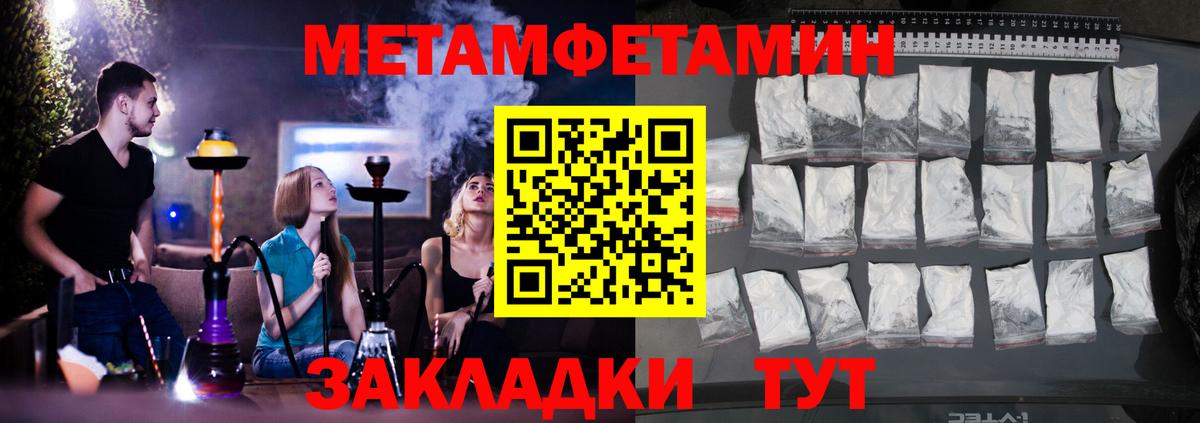 Амфетамин VHQ Карпинск