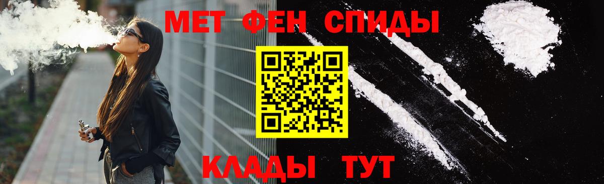 Амфетамин Premium  АМФЕТАМИН  Карпинск  Вход с VPN 