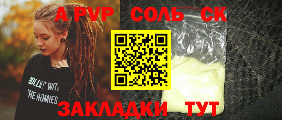 Псилоцибиновые грибы Карпинск