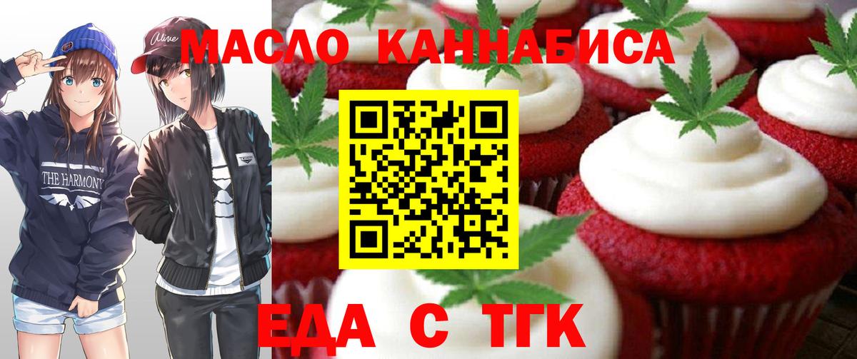 A-PVP СОЛЬ   Вход с VPN  ГАШ  Метамфетамин  Карпинск  КОКАИН  МЕФ   MDMA  Мефедрон 