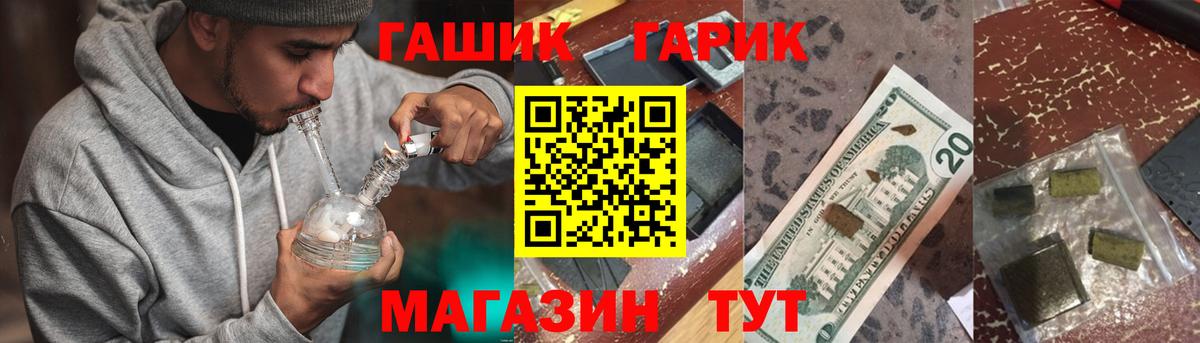 ГАШИШ ice o lator Карпинск