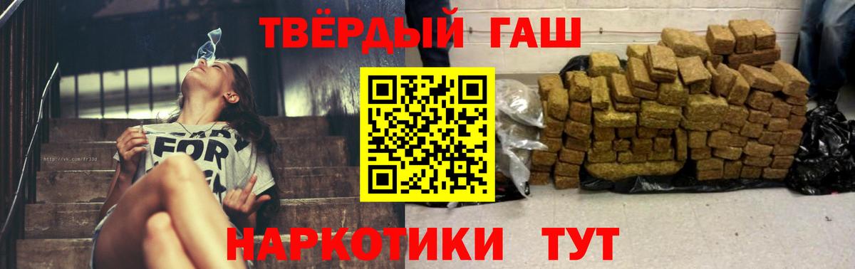 ГАШ  Вход с VPN  Карпинск  ГАШИШ индика сатива  ГАШИШ AMNESIA HAZE 