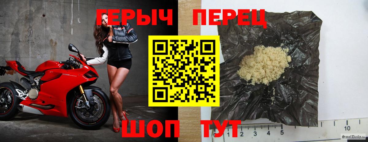 Карпинск  Героин VHQ  Вход с VPN 