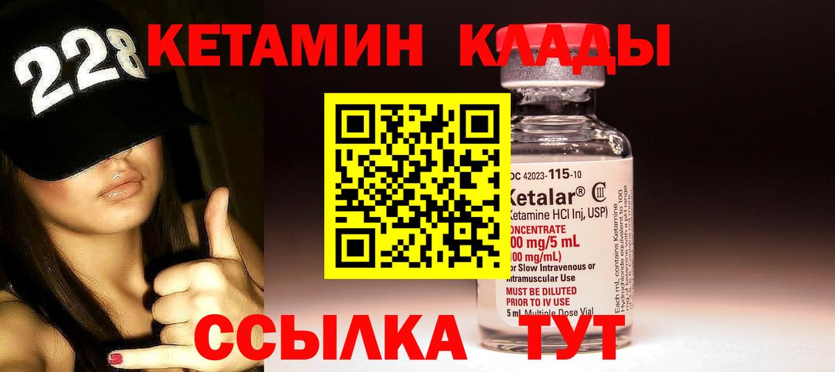 hydra маркетплейс  Вход с VPN  Карпинск  КЕТАМИН VHQ 