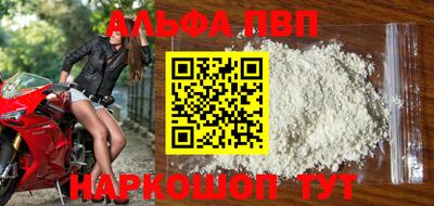 jwh Бийск