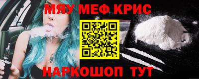 твердый Беслан