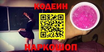 мдма Берёзовский