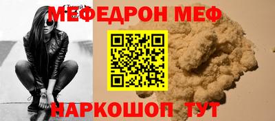 jwh Бийск