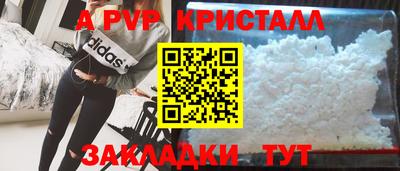 твердый Беслан