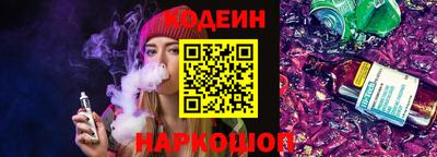 jwh Бийск
