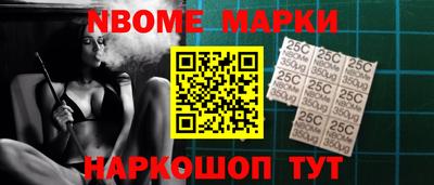 твердый Беслан