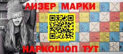 jwh Бийск