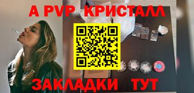 мдма Берёзовский