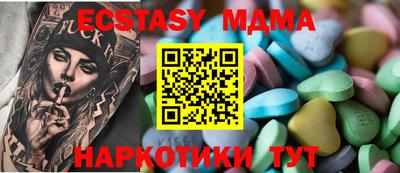 мдма Берёзовский