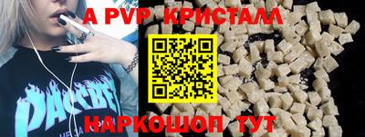 мдма Берёзовский