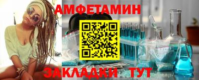 твердый Беслан