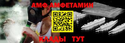 твердый Беслан