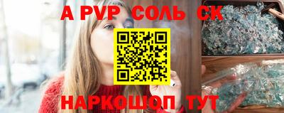 твердый Беслан