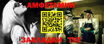 мдма Берёзовский