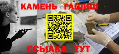 твердый Беслан