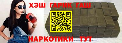 jwh Бийск