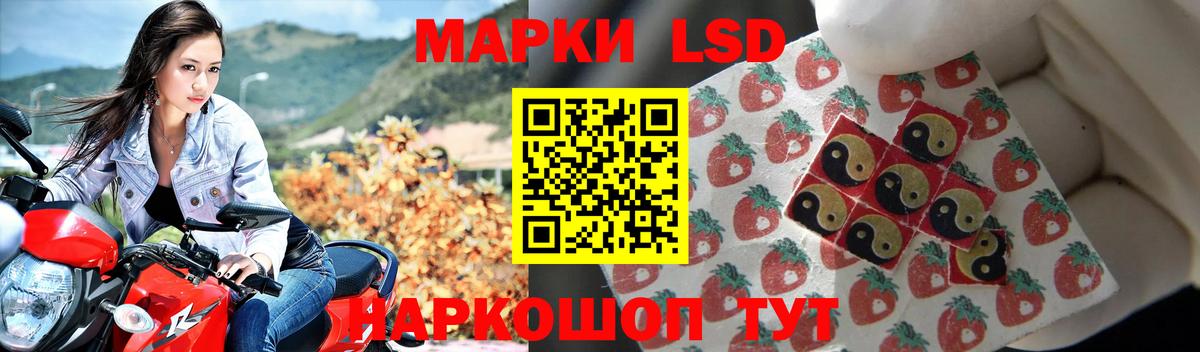 Карпинск  ЛСД экстази  Вход с VPN  ЛСД экстази ecstasy 