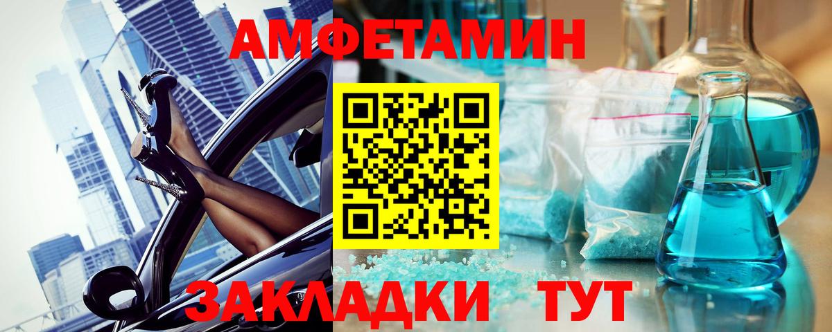 Первитин витя Карпинск