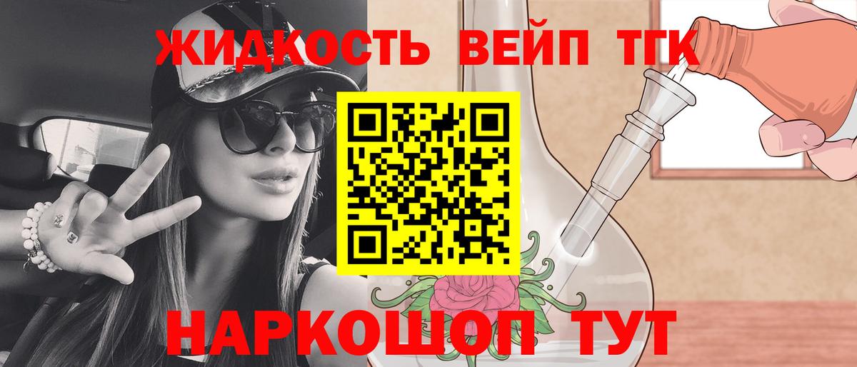 Карпинск  даркнет сайт  ТГК концентрат  Вход с VPN  ТГК THC oil 