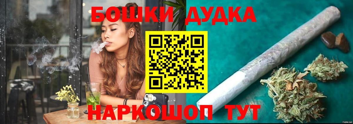 Каннабис MAZAR  Вход с VPN  МАРИХУАНА индика  Карпинск 
