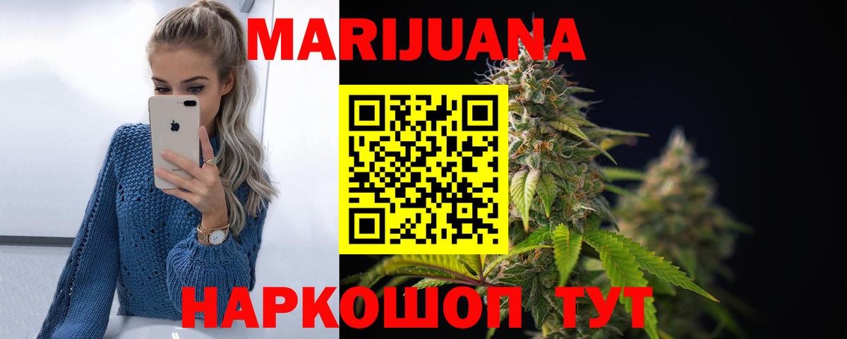 Конопля тримм Карпинск